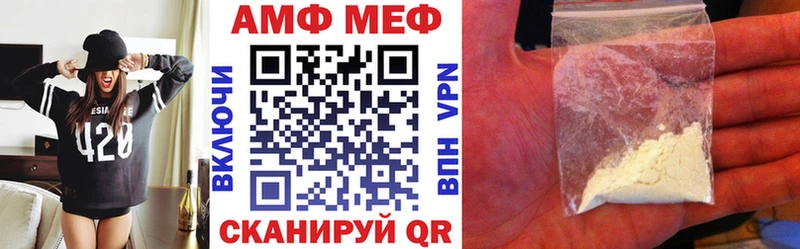 MEGA tor  Макарьев  Amphetamine Premium 