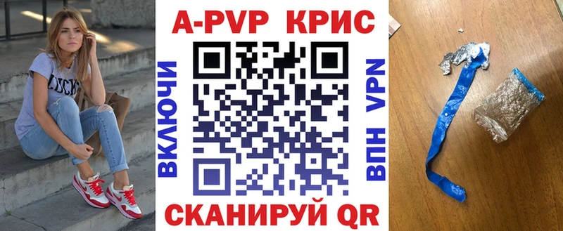 Альфа ПВП мука мориарти официальный сайт Макарьев