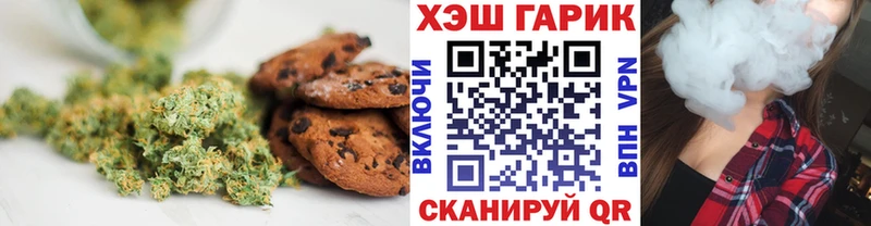 Cannafood конопля Макарьев