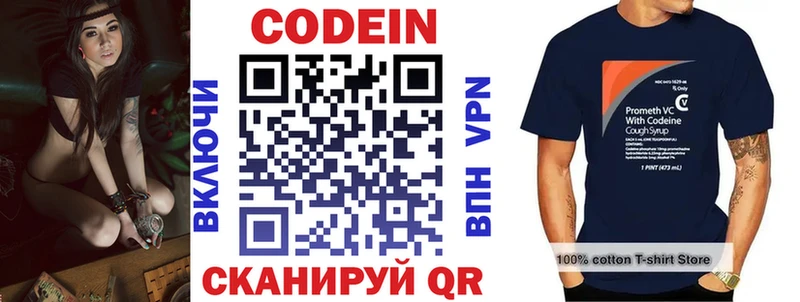 blacksprut вход  Макарьев  Кодеиновый сироп Lean напиток Lean (лин) 