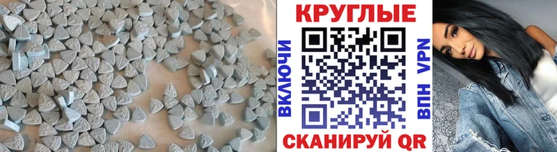 наркота  Макарьев  ЭКСТАЗИ ешки 