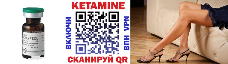 купить закладку  ссылка на мегу как зайти  КЕТАМИН VHQ  Макарьев 