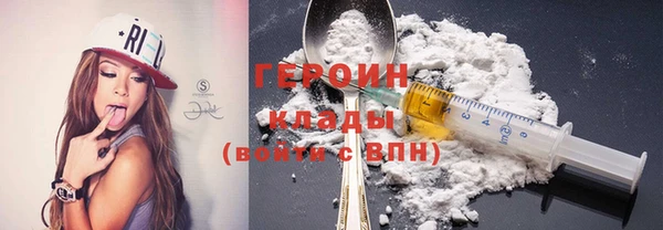 индика Балахна