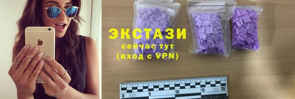 марки lsd Баксан