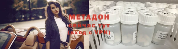 индика Балахна