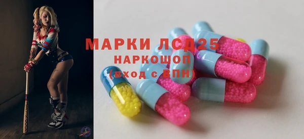 марки lsd Баксан