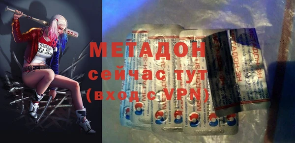 индика Балахна