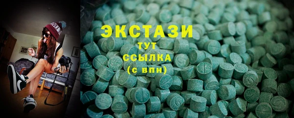марки lsd Баксан