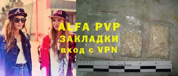 марки lsd Баксан