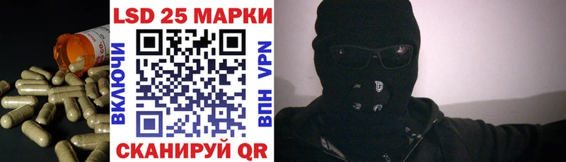 Лсд 25 экстази кислота  Макарьев 