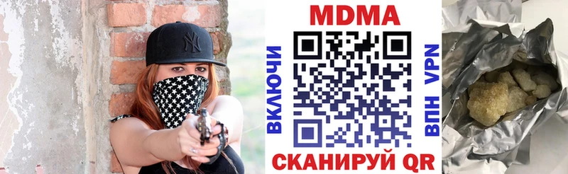 MEGA как зайти  Макарьев  МДМА crystal 