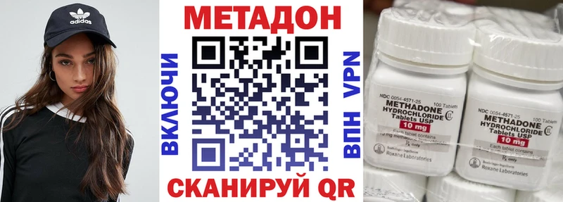 Метадон мёд  Макарьев 