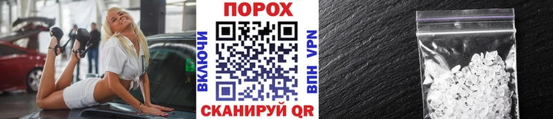 Метамфетамин винт  гидра ТОР  Макарьев  хочу  