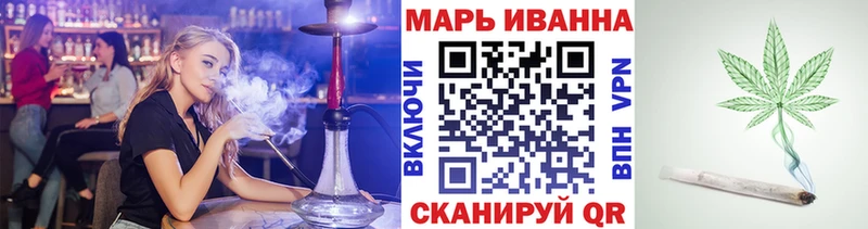 площадка формула  Макарьев  Бошки марихуана Ganja 